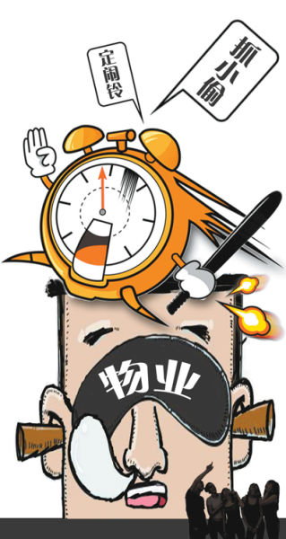 兰州:盗贼频频光顾 住户定闹铃半夜防贼