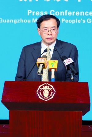广州市发改委主任潘建国对《工作方案》的相关内容进行了通报.