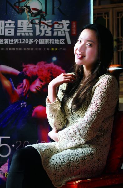 曾是团里主力演员的重庆美女讲述马戏团幕后故事牛瑜瑜重庆晨报记者