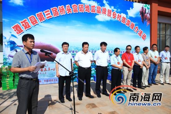 桥头镇委书记王逸生:努力提高商标富农 地瓜迎来大效益