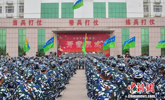 首届军事训练营正式开营 320名学生今起集训10天