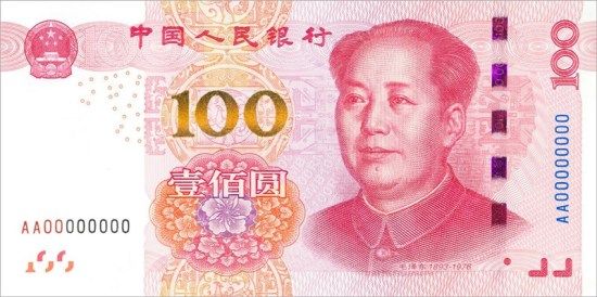 今日,中国人民银行就发行2015年版第五套人民币100元纸币事宜答记者问
