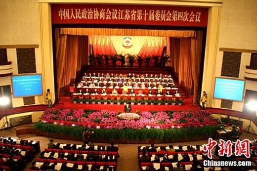 江苏省政协十届四次会议开幕 罗志军讲话(组图)