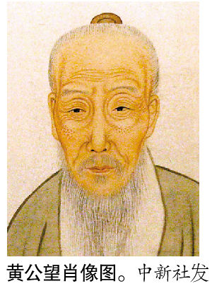 《富春山居图》台北合璧