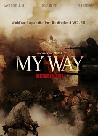 中韩日三地合拍大片登陆之日杀青备受关注图