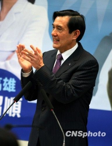 马英九蔡英文巩固基本盘 蓝重感情绿看实际(图)