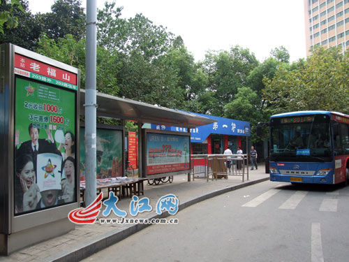 南昌:4公交站台重名 市民建议动"小手术"(图)