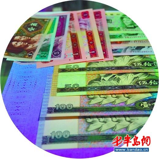 传第四套人民币要退市 神秘买家狂买40万(图)