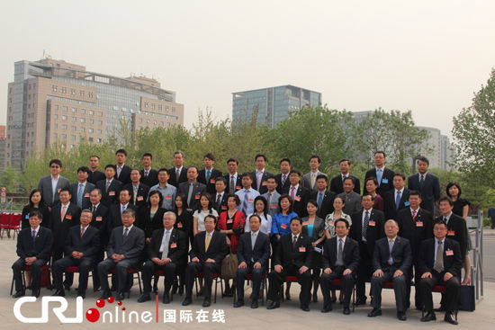 北京市华侨华人社团负责人研习班开班(图)