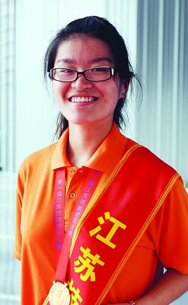 江苏技能女状元06年考砸了中考现在做了女状元图