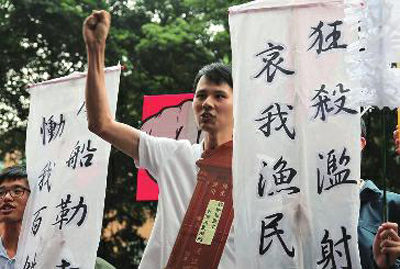 民众齐聚台北马尼拉经济文化办事处,就菲公务船枪杀台湾渔民表达抗议