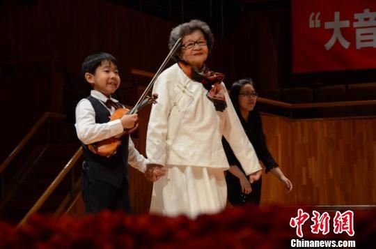 84岁的著名钢琴家巫漪丽携7岁小提琴新秀李昊登台演出 索有为 摄