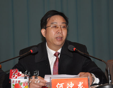 蓝山县委经济工作会胜利召开(图)