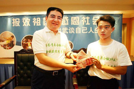 张尚武接受陈光标月薪万元职位