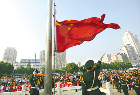 宁波市10月1日隆重举行升国旗仪式