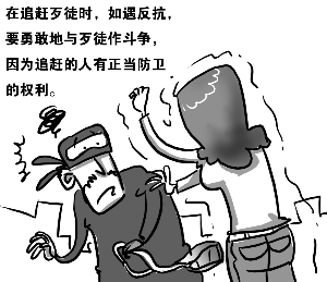 下班途中遭遇锁喉抢包