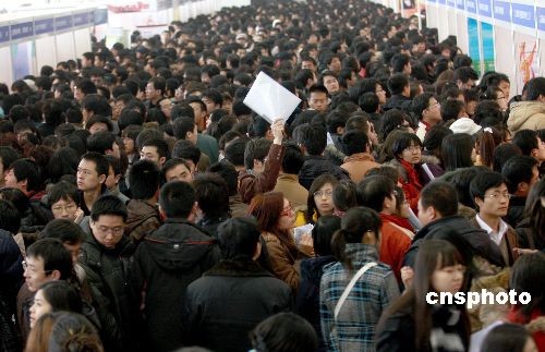 2月5日,北京2009年新春首場人才招聘會在全國農業展覽館開幕.