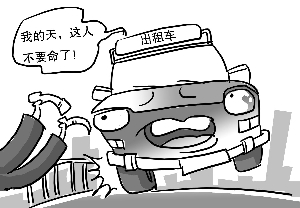 钻护栏过街 男子被撞飞