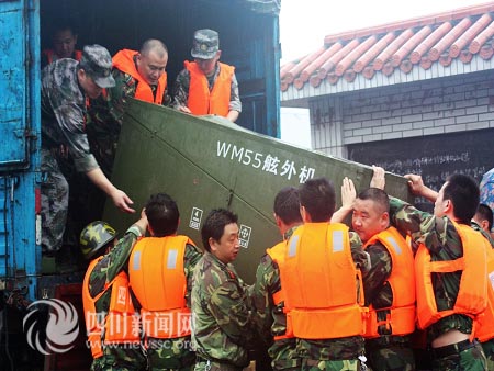 16"洪灾抗洪抢险纪实