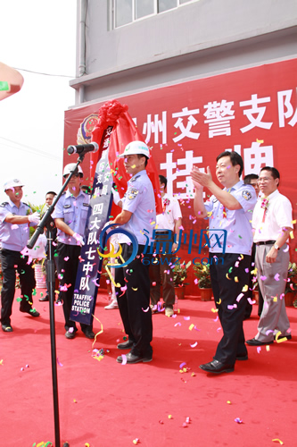 温州交警支队支队长胡松权,瓯海区委副书记,政法委书记陈芳铭给交警四