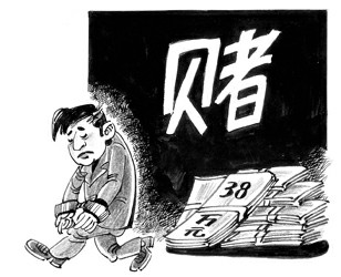 输光38万元物业管理费(附漫画)