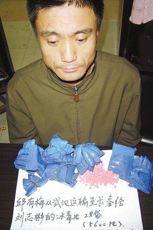 毒品卖给亲妈