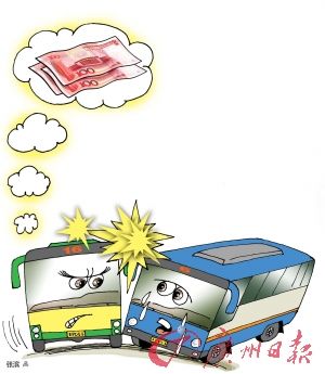 漫画:两辆公交车发生碰撞