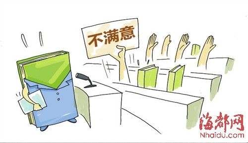 举手表决漫画图片