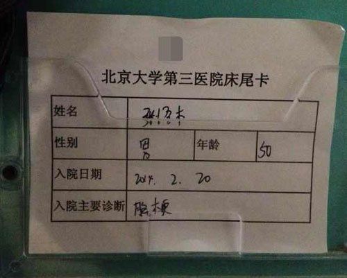北京大学国际医院热门科室挂号黄牛号贩子代挂的简单介绍