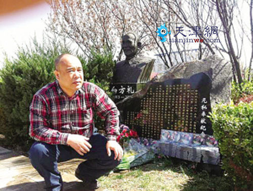 "昨天11时50分许,一个微胖的中年男子来到位于天津憩园的白方礼墓前,"