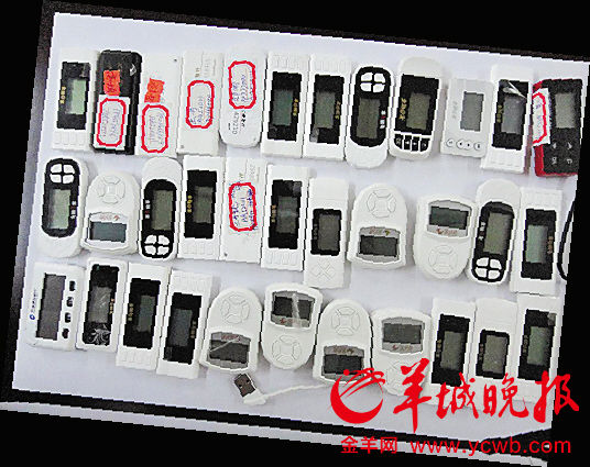 犯罪团伙应聘酒楼潜伏作案克隆银行卡盗刷百万