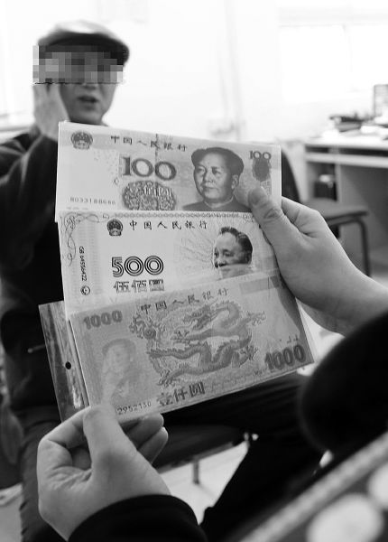 "创意钱包"内装"千元大钞"