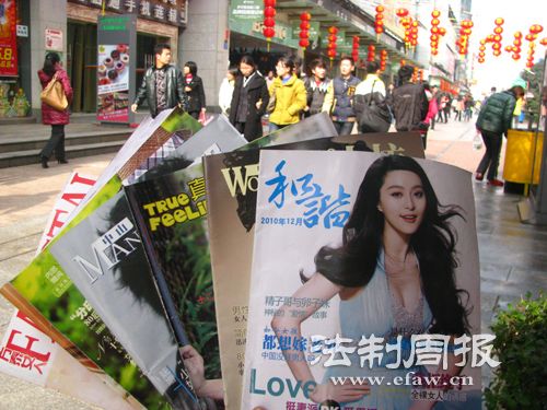 许多市民都在街头接到非法内刊。