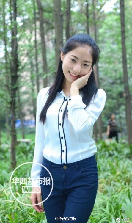 川师美女樊师贝发帖求借200万尽孝