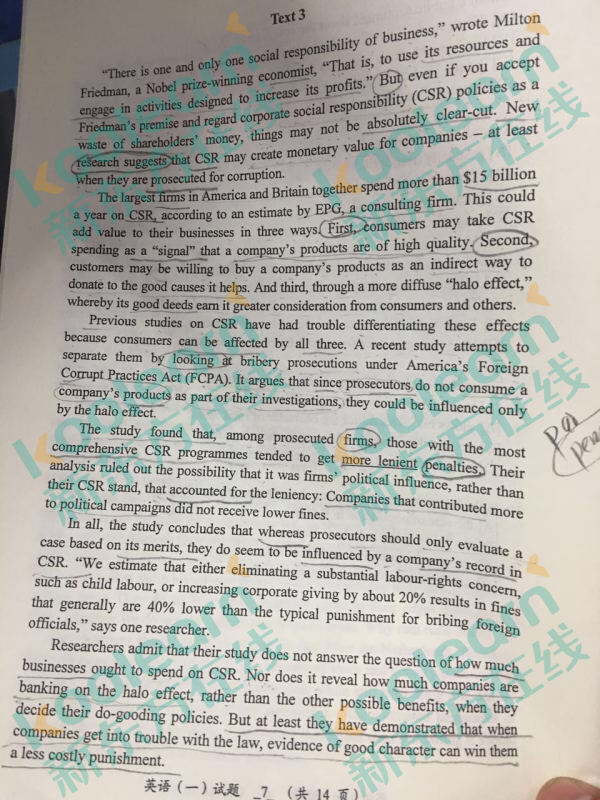 2016考研英语一真题