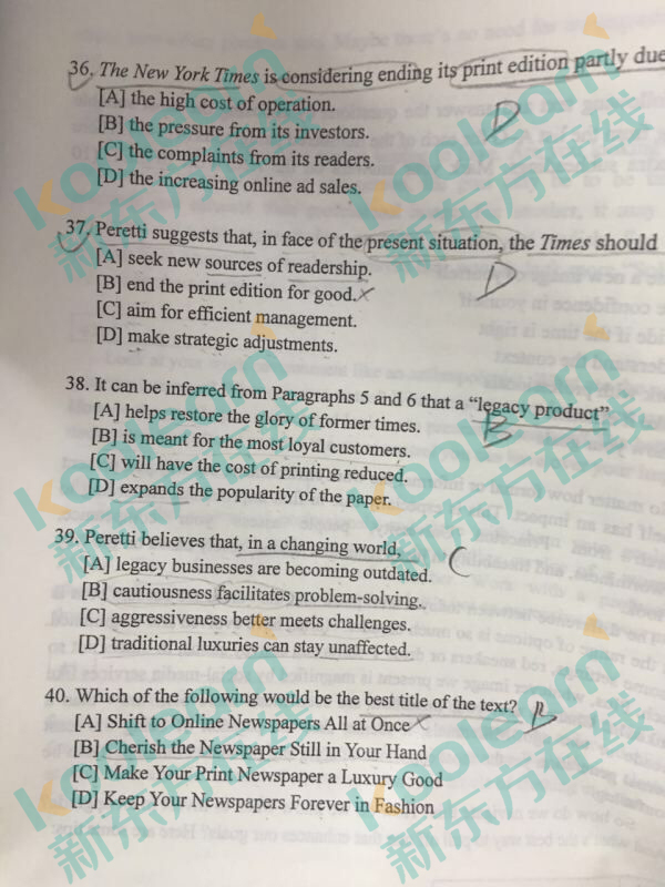 2016考研英语一真题