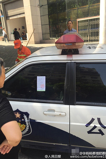 重庆交警对违停警车开罚单 获网友点赞