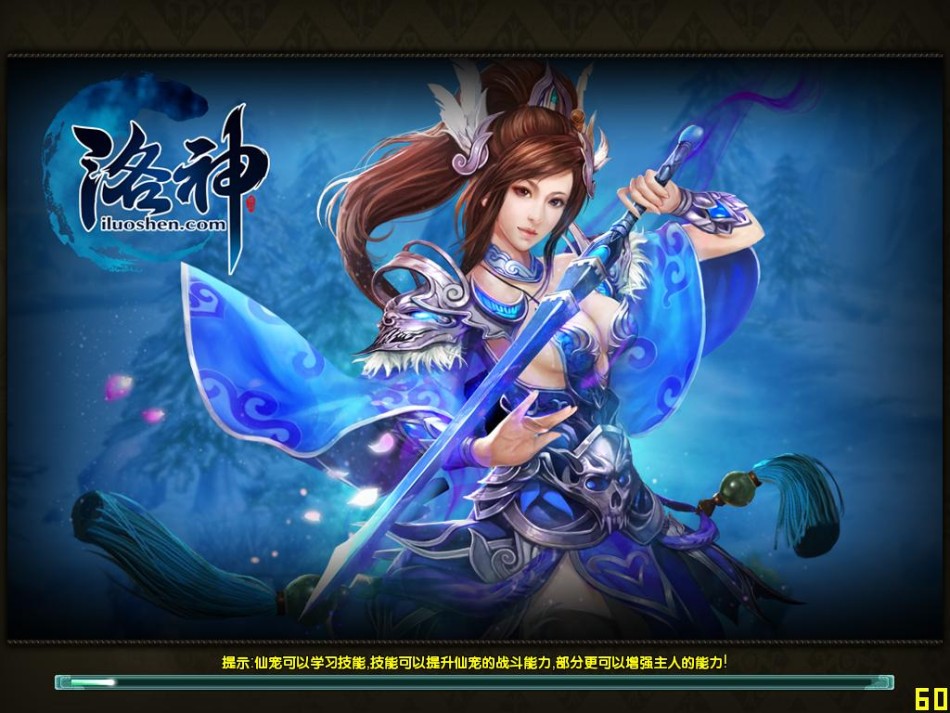 cgwr 《洛神》游戏评测-洛神测试时间-网游排行榜-新浪游戏