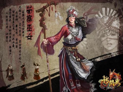 >> 文章内容 >> 平鳌苗寨民间传说中爱情故事研究 中国古代古迹中的