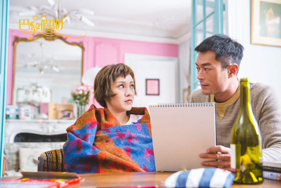电影《巴黎假期》精彩剧照