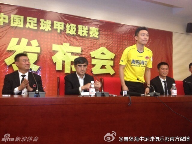 曲波出席宿茂臻上任发布会