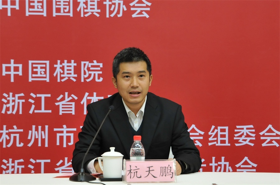 中国棋院杭州分院副院长 杭天鹏