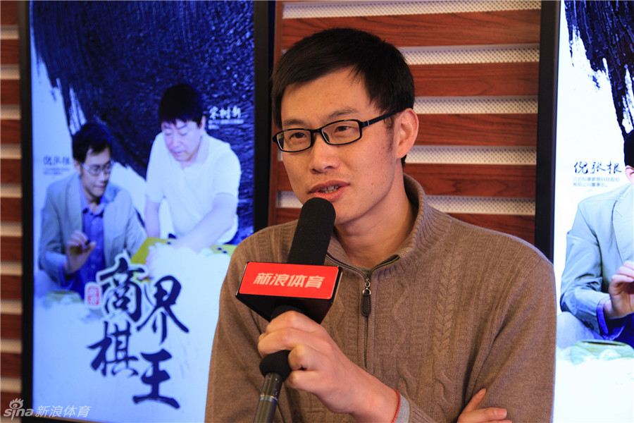 棋王传奇：简单至真倪张根