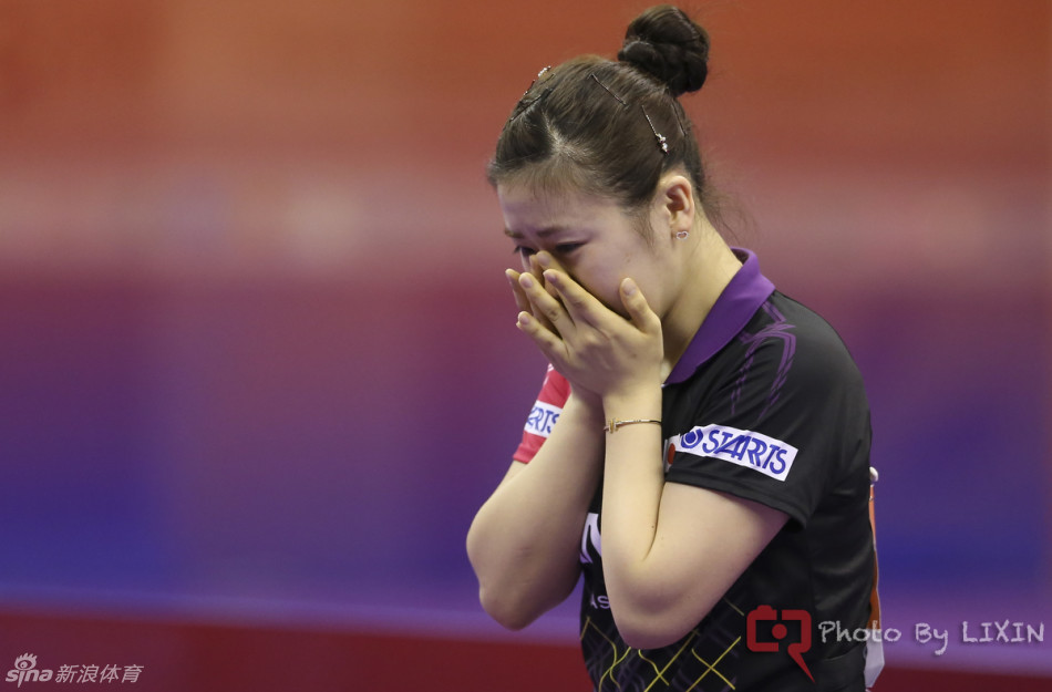 福原爱激动万分