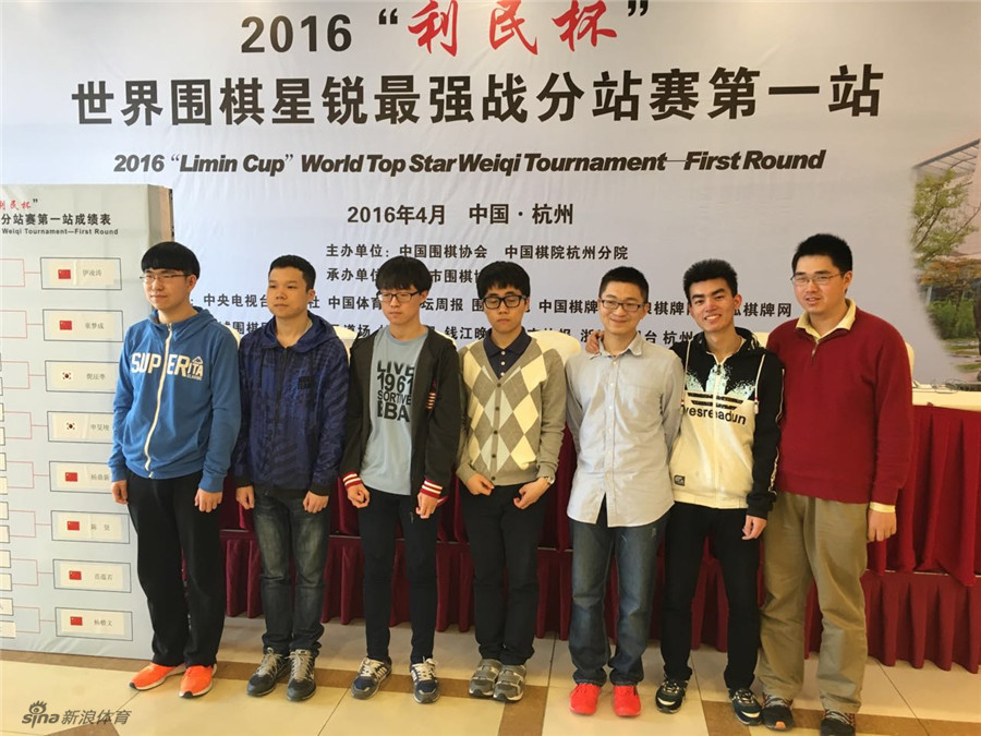 首站比赛出线棋手