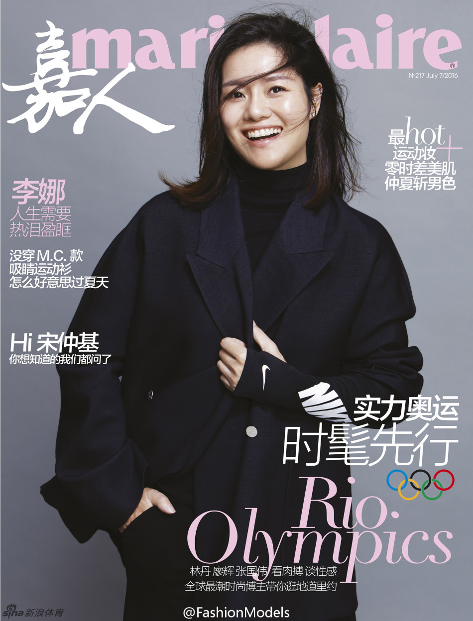 李娜登杂志封面