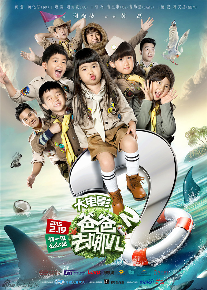 10岁以下儿童不得代言小童星们咋赚钱