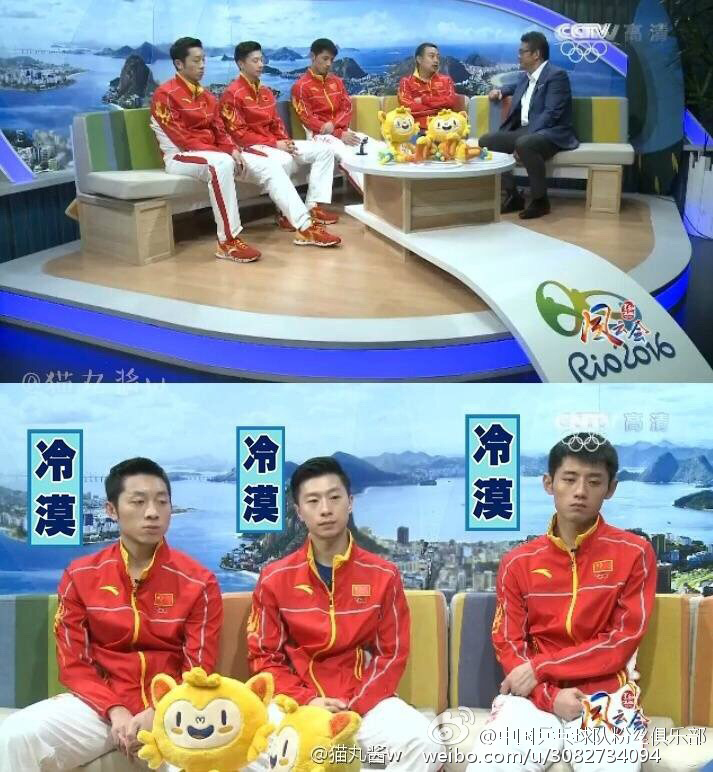 节目中的迷之画风