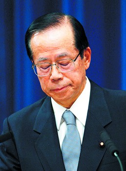 国际新闻 日本首相福田康夫宣布辞职专题 正文 福田康夫