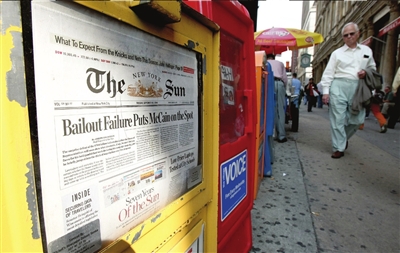 《纽约太阳报》因严重亏损9月30日停刊(图)